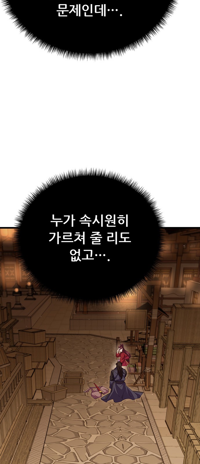105 페이지