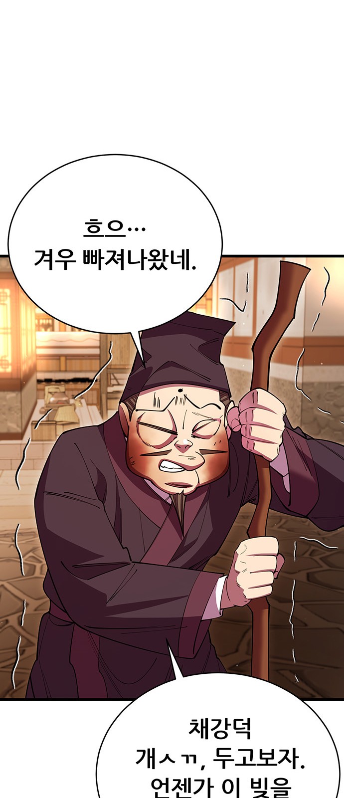 108 페이지