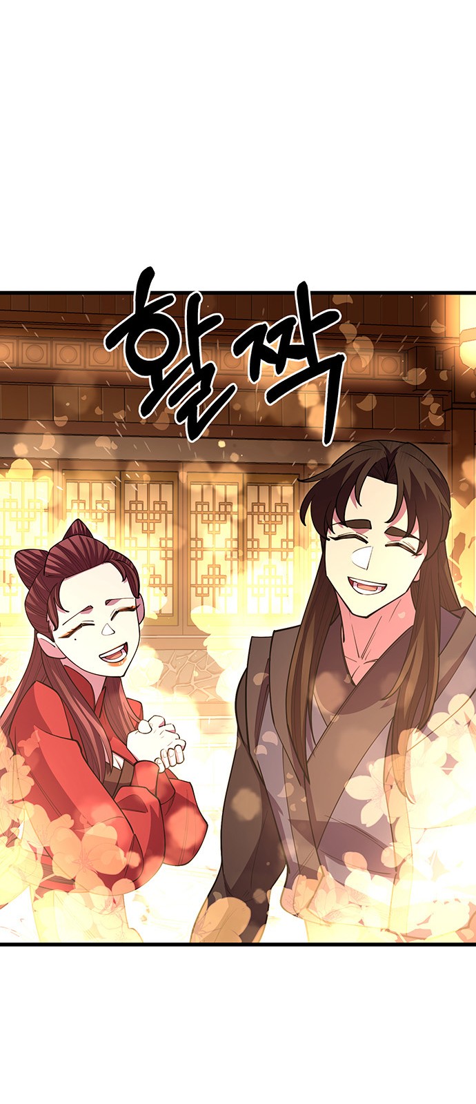 112 페이지