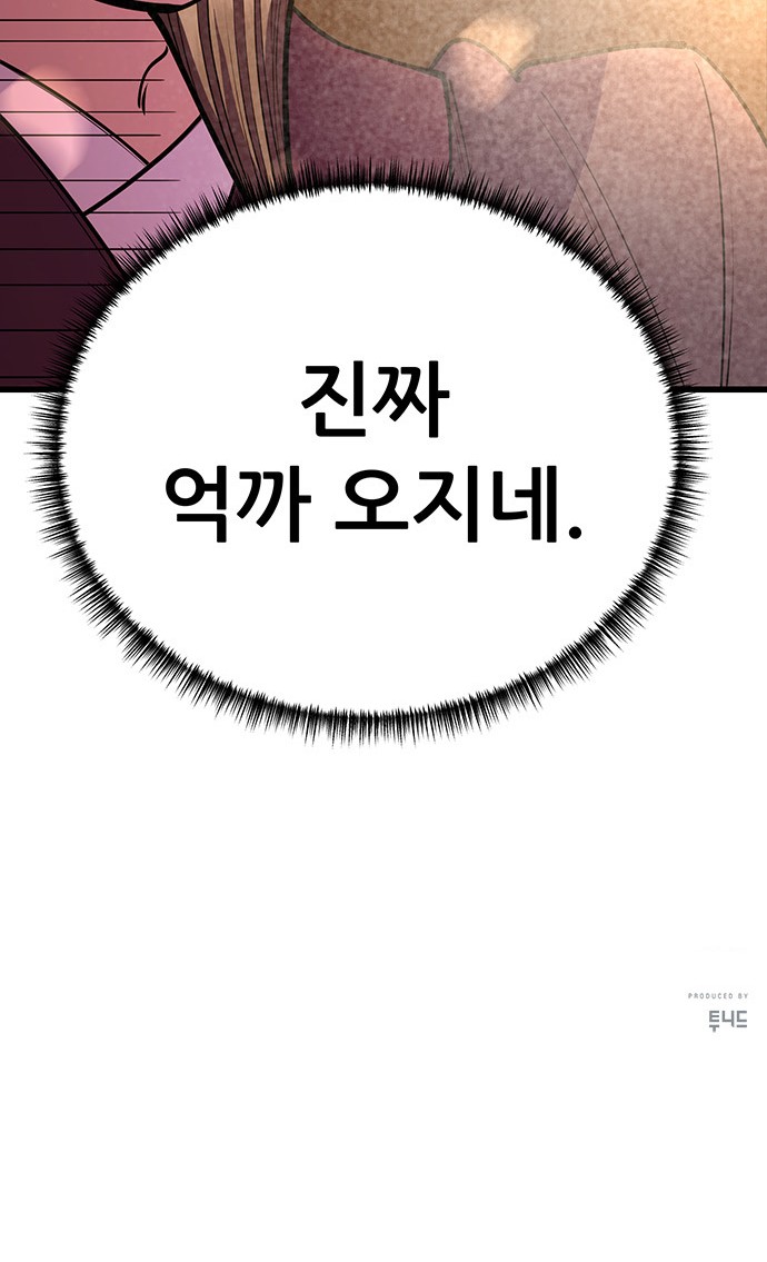 114 페이지