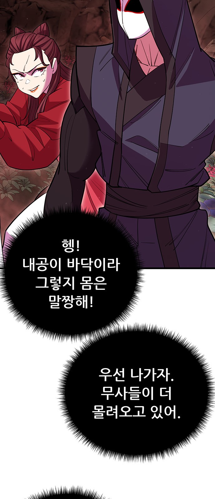60 페이지