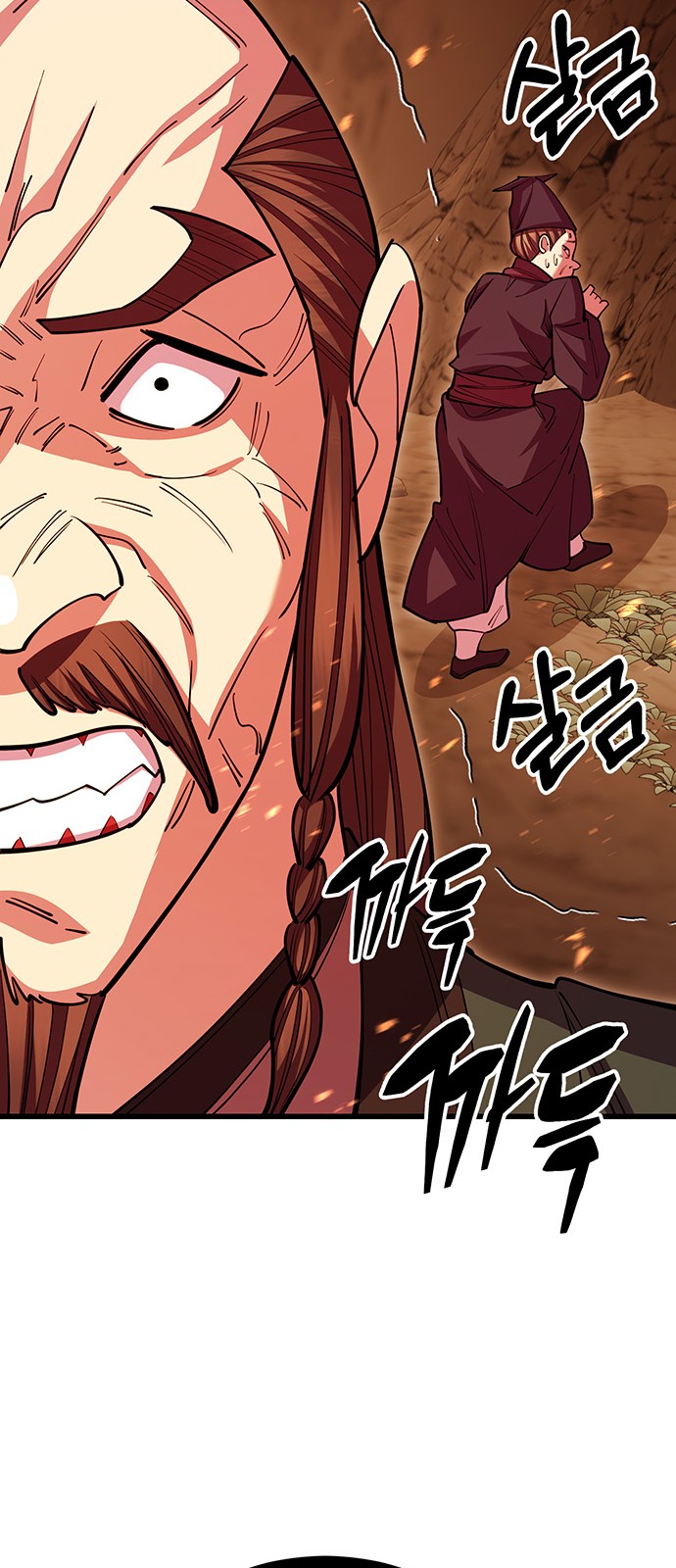 68 페이지