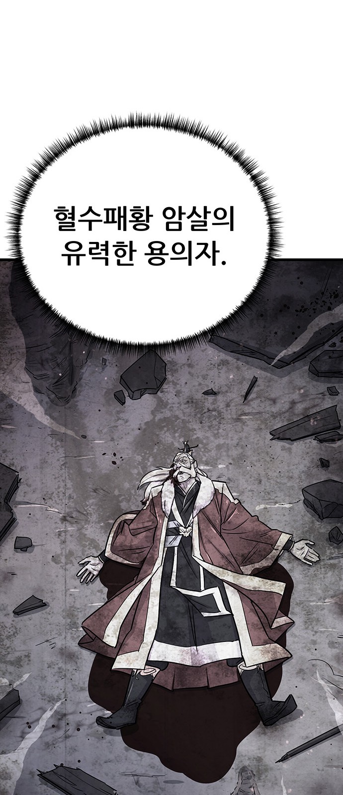 83 페이지