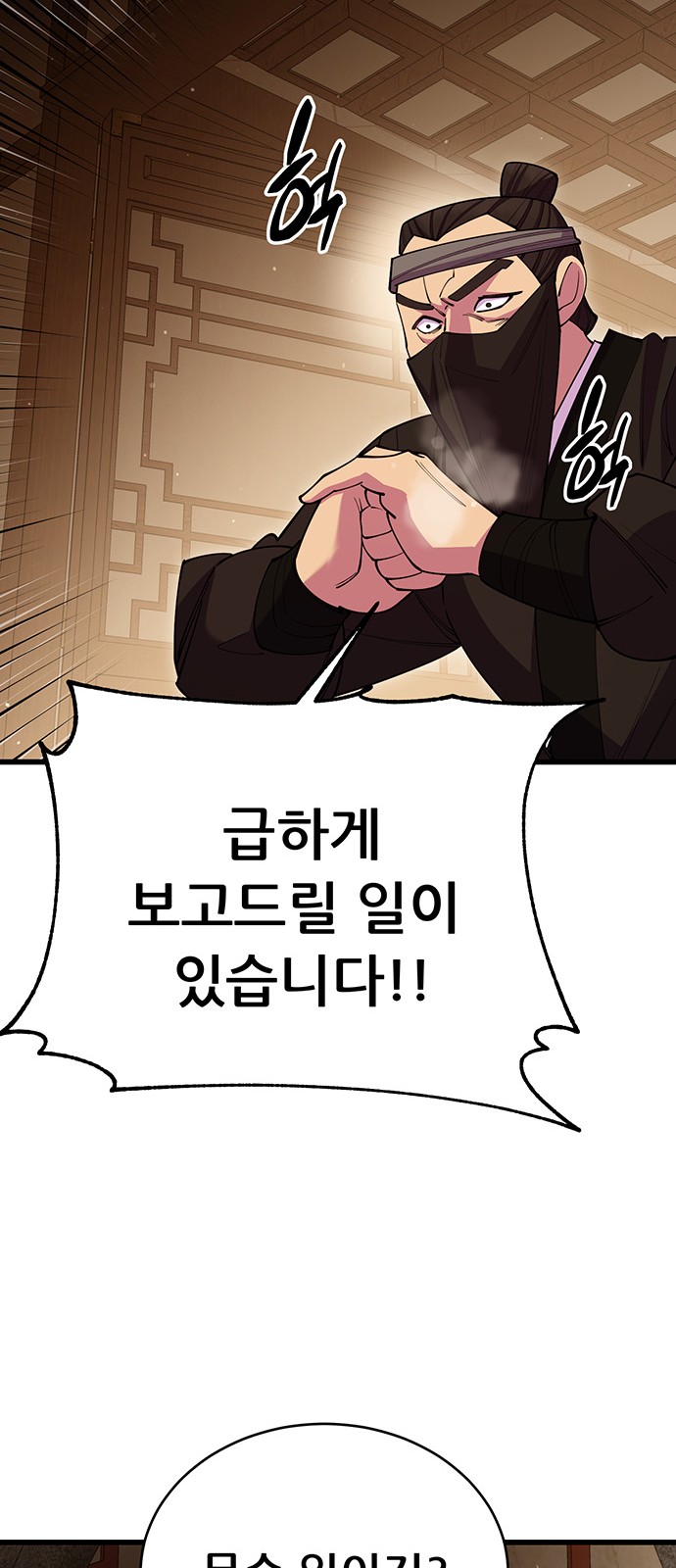 87 페이지