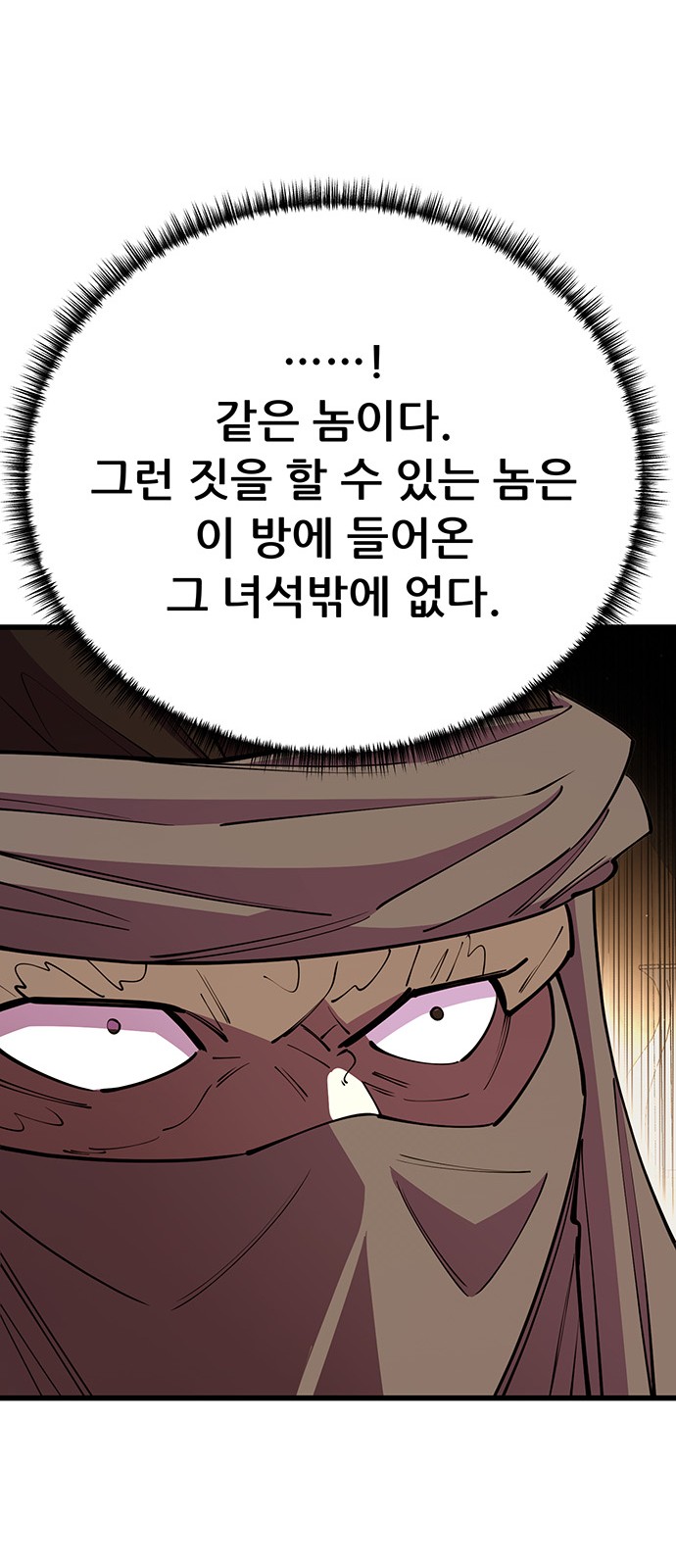 91 페이지