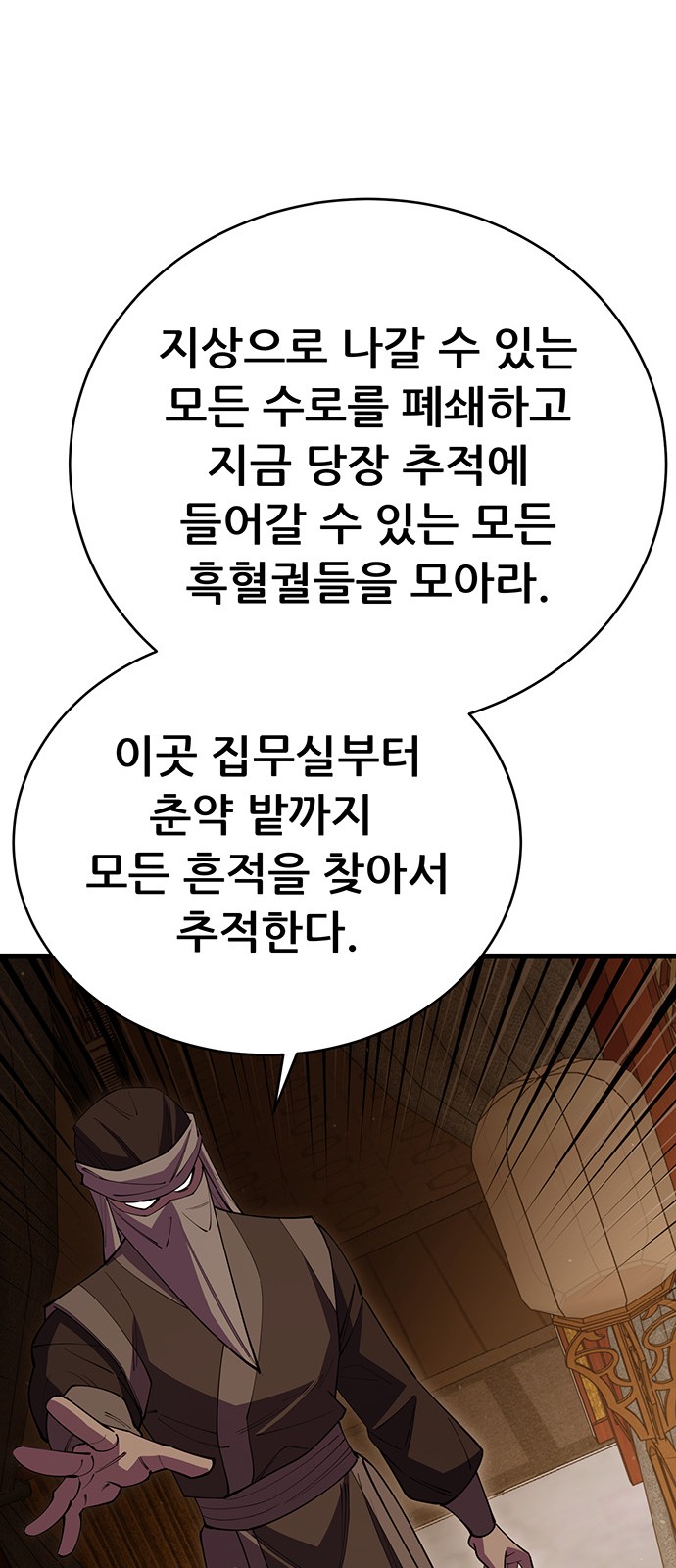 92 페이지
