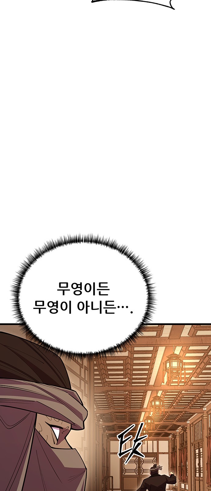 94 페이지