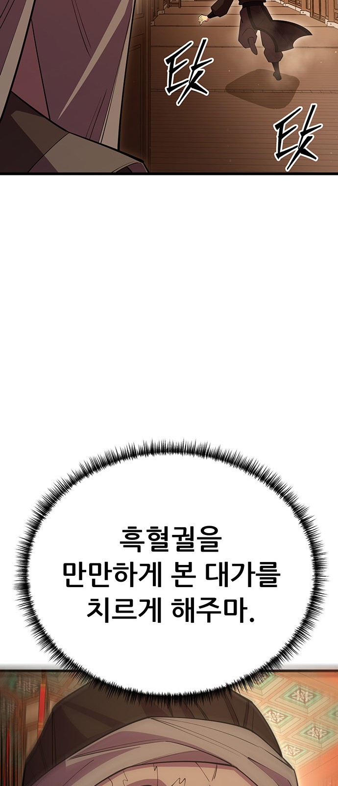95 페이지