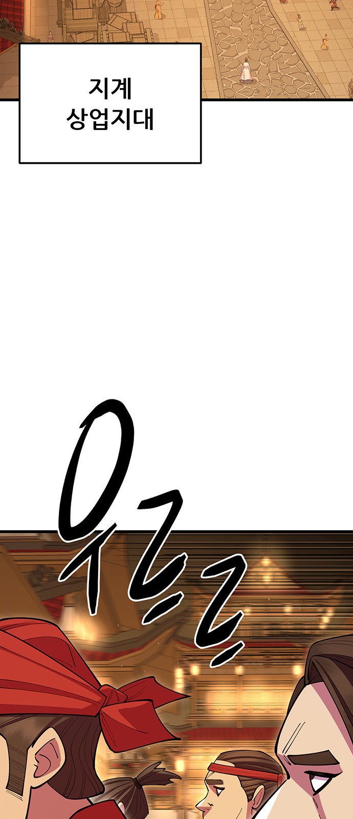 98 페이지