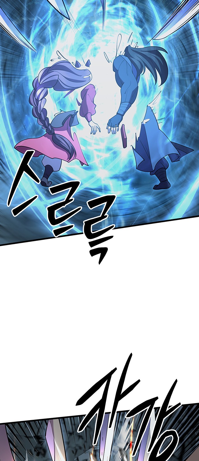 104 페이지