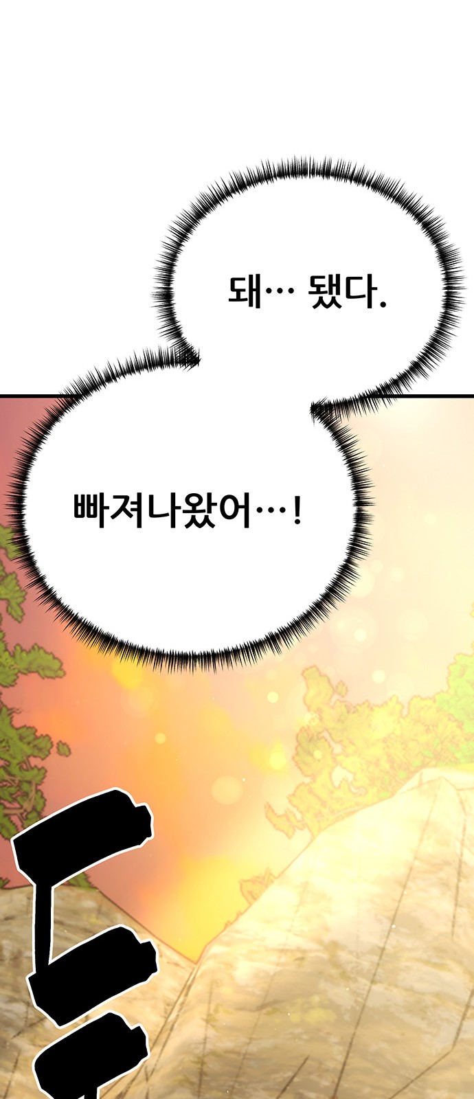 109 페이지