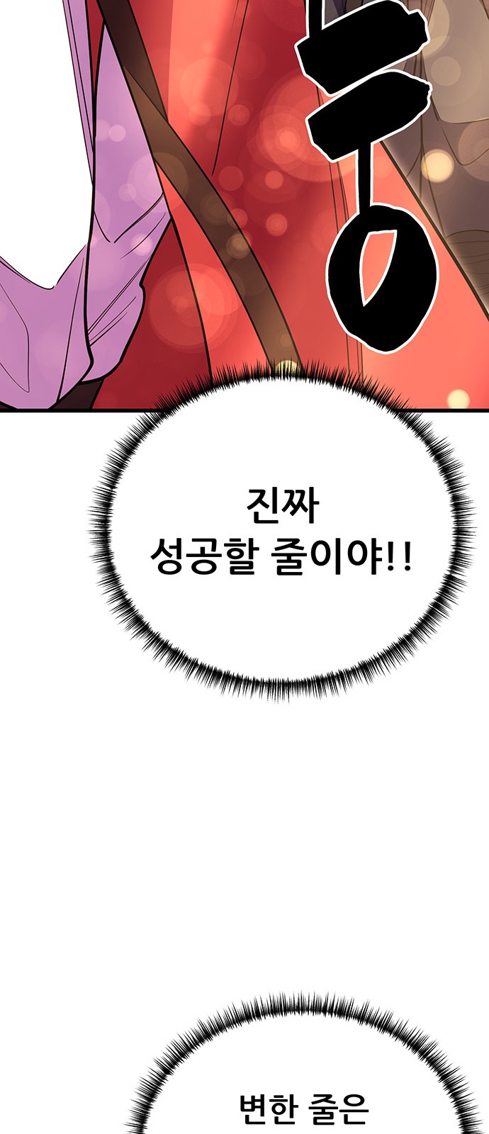 111 페이지
