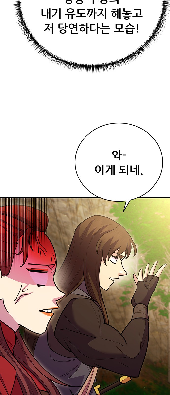 113 페이지