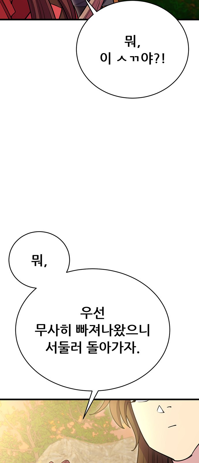 114 페이지
