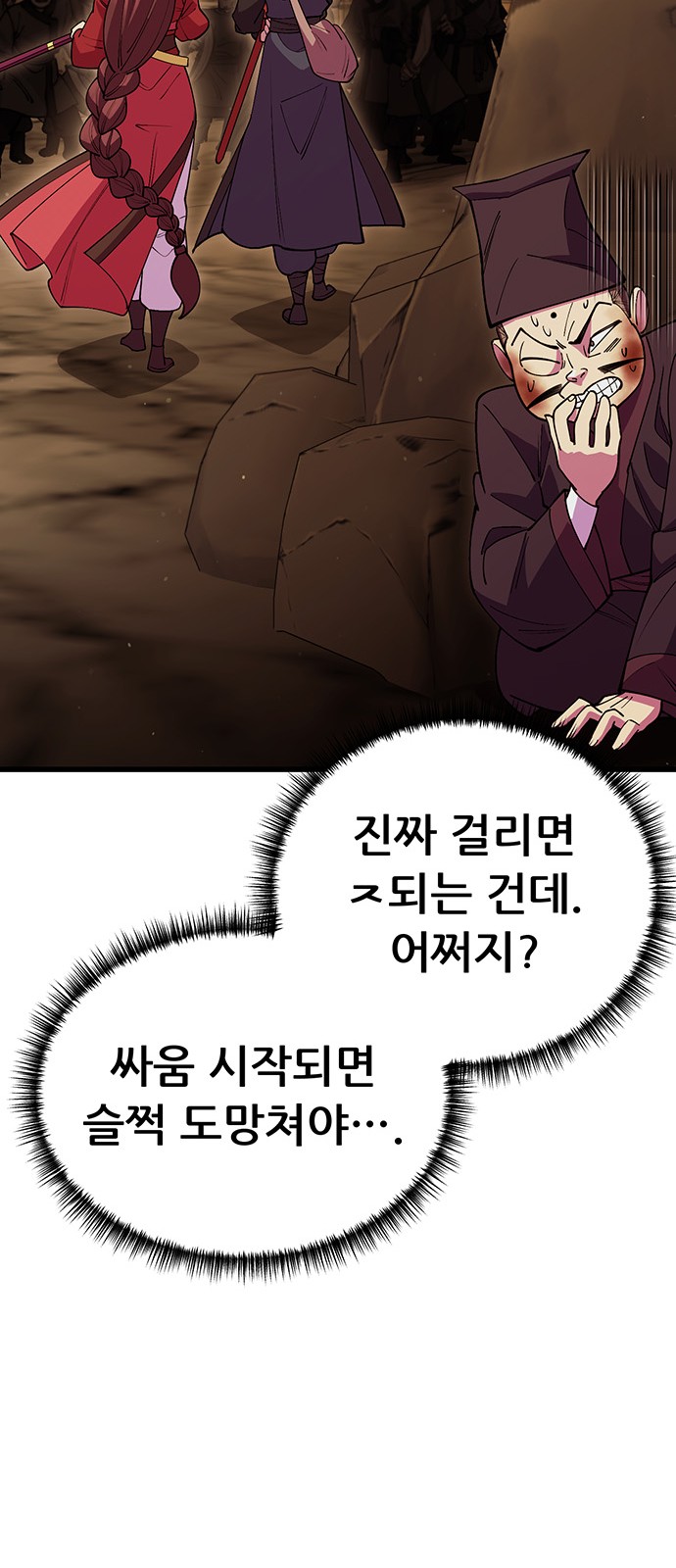 26 페이지