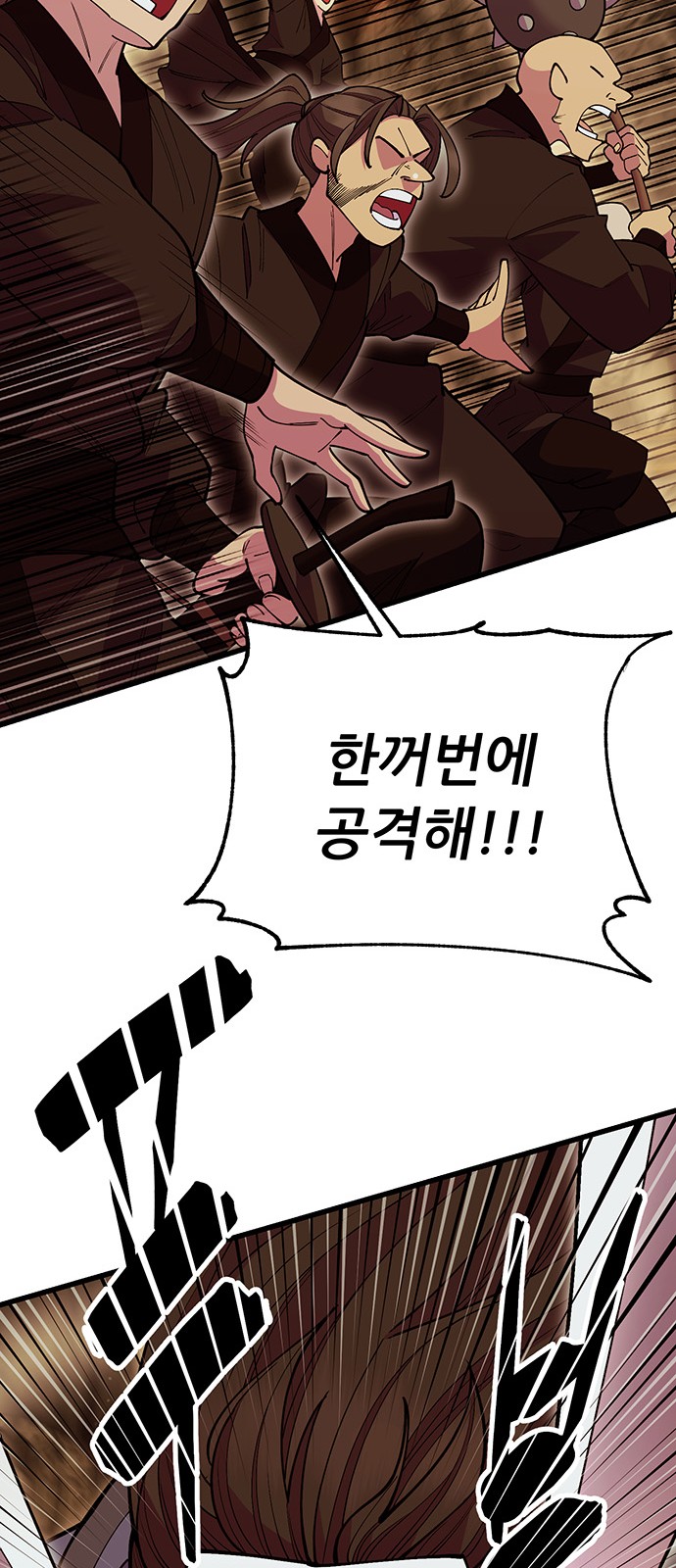 29 페이지