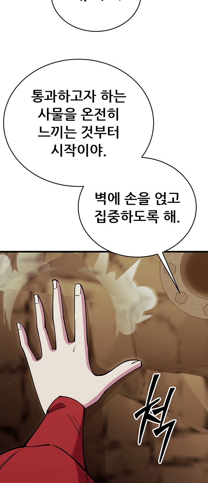 84 페이지