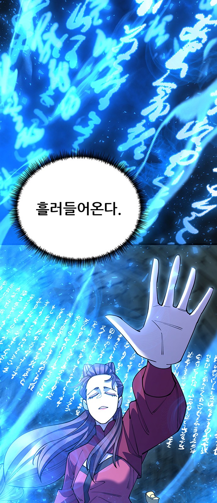 87 페이지