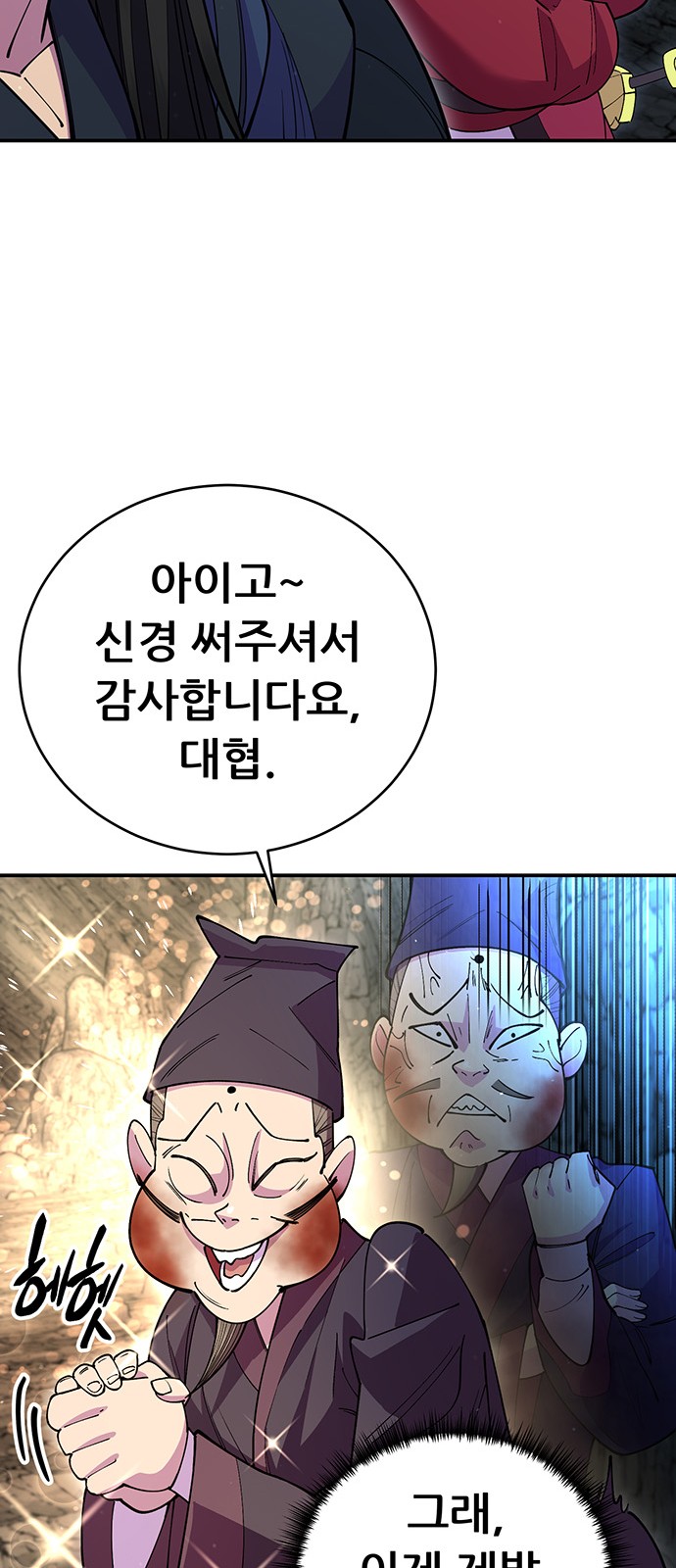 9 페이지