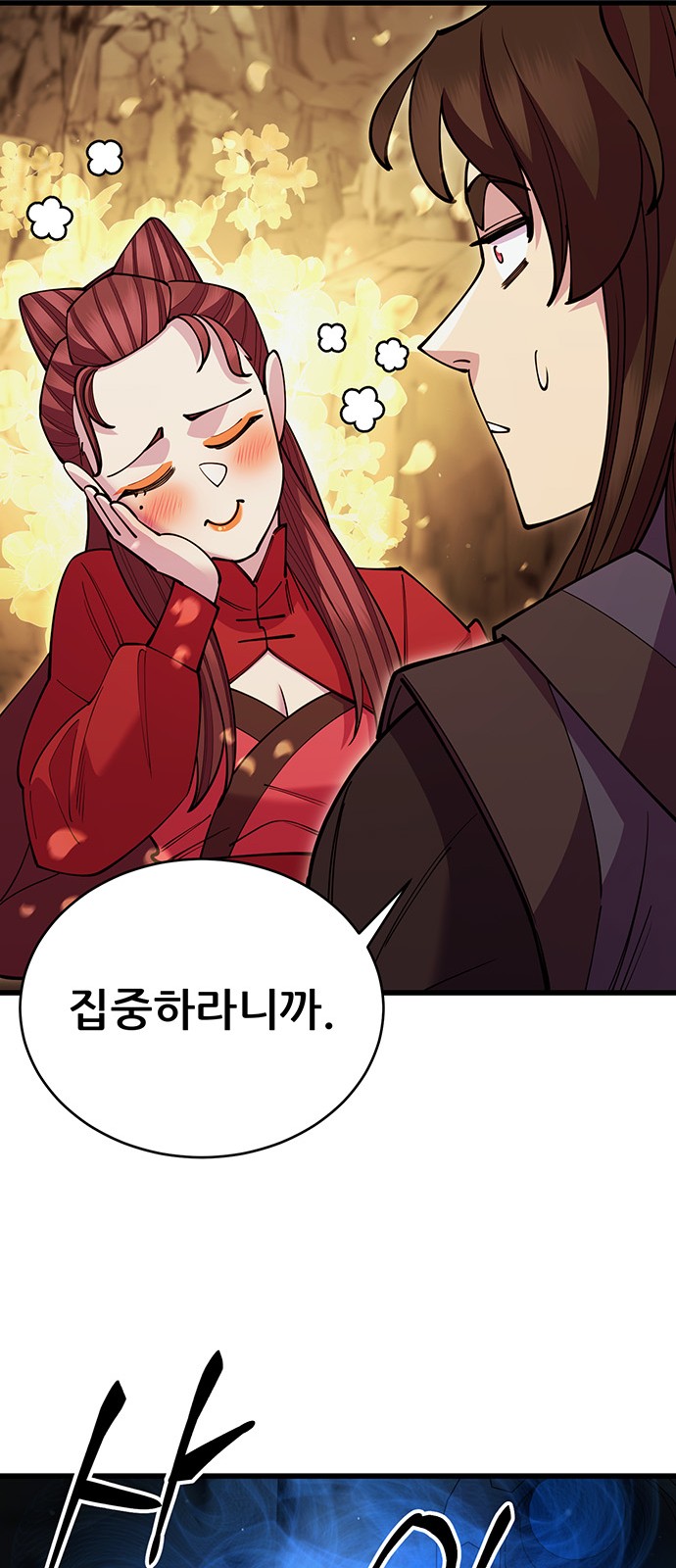 90 페이지
