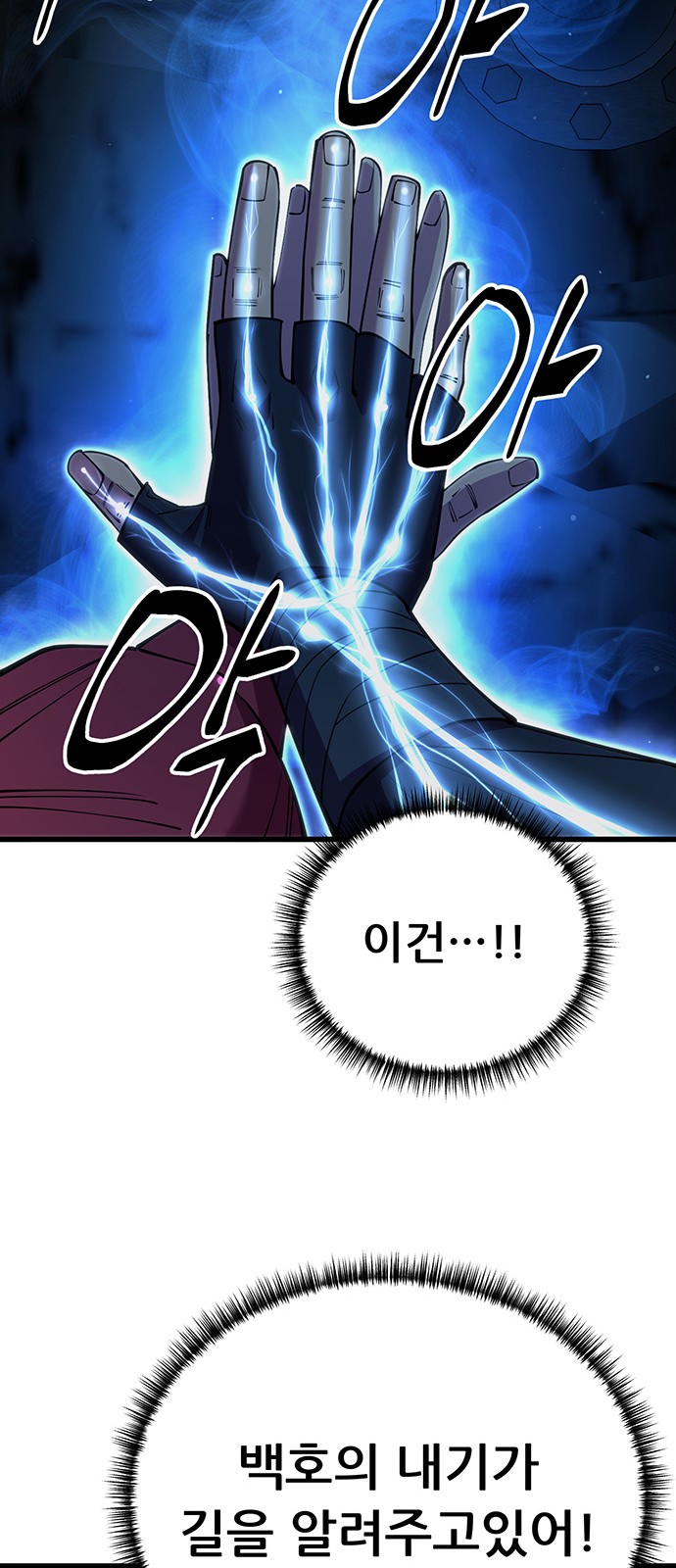 91 페이지