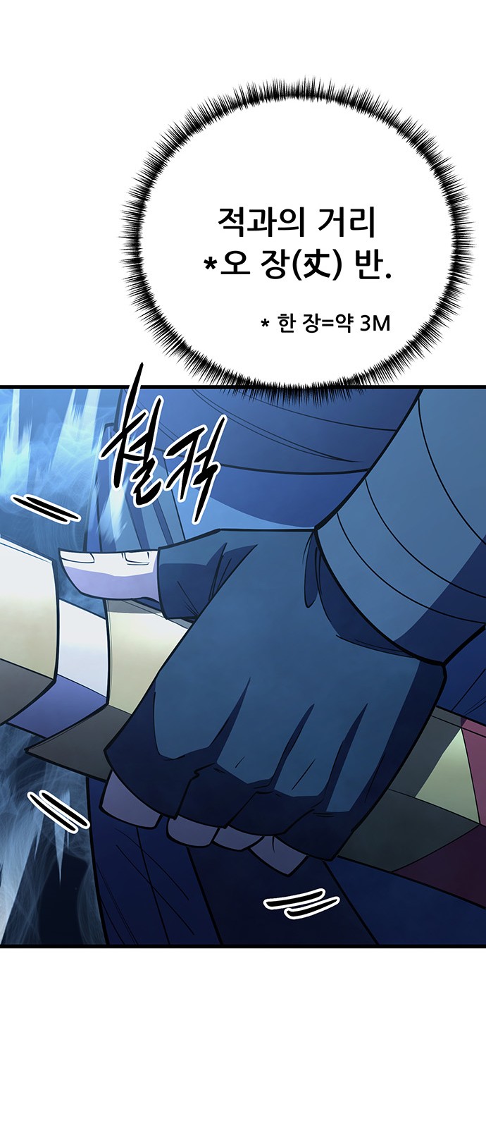 95 페이지