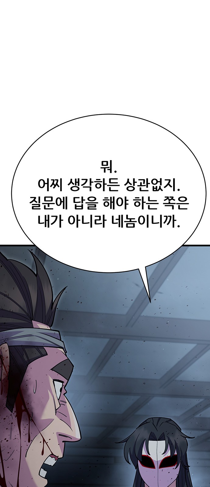 104 페이지