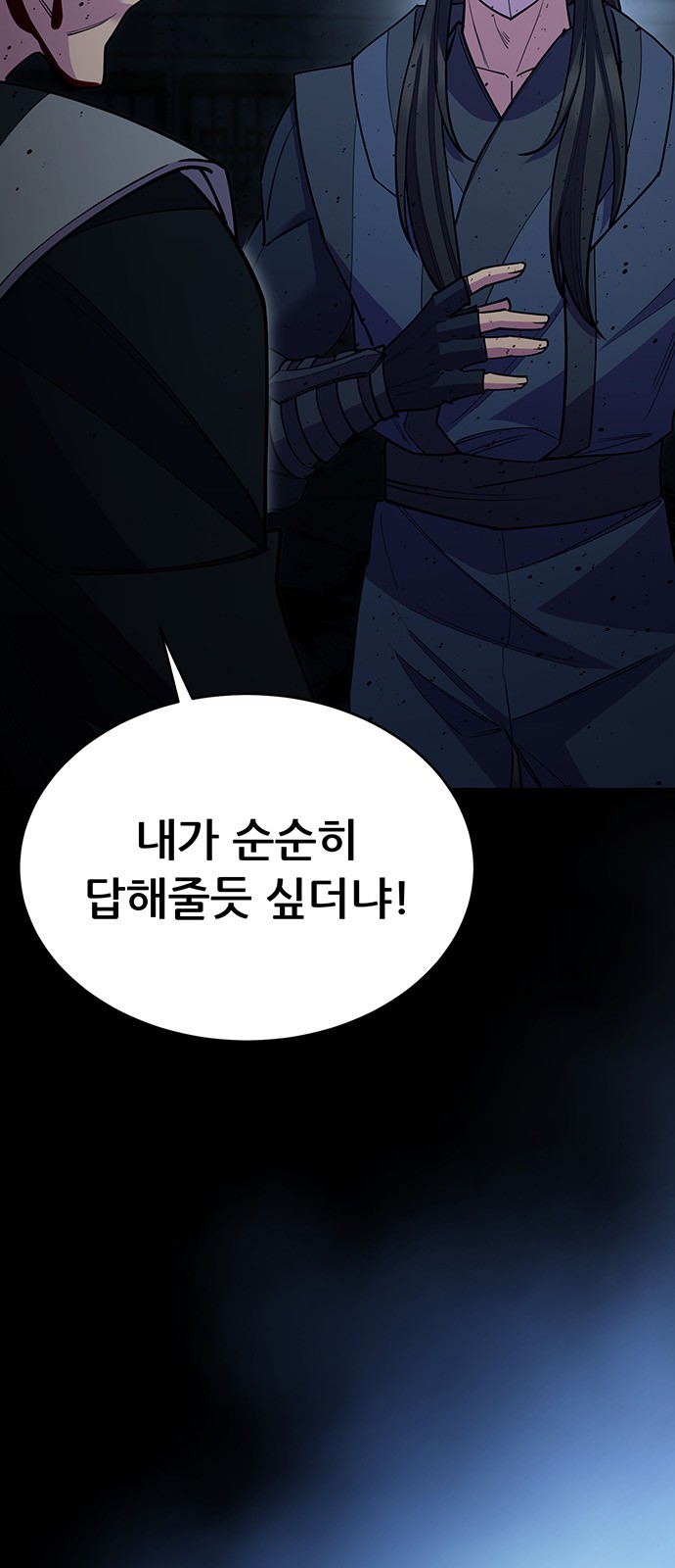 105 페이지