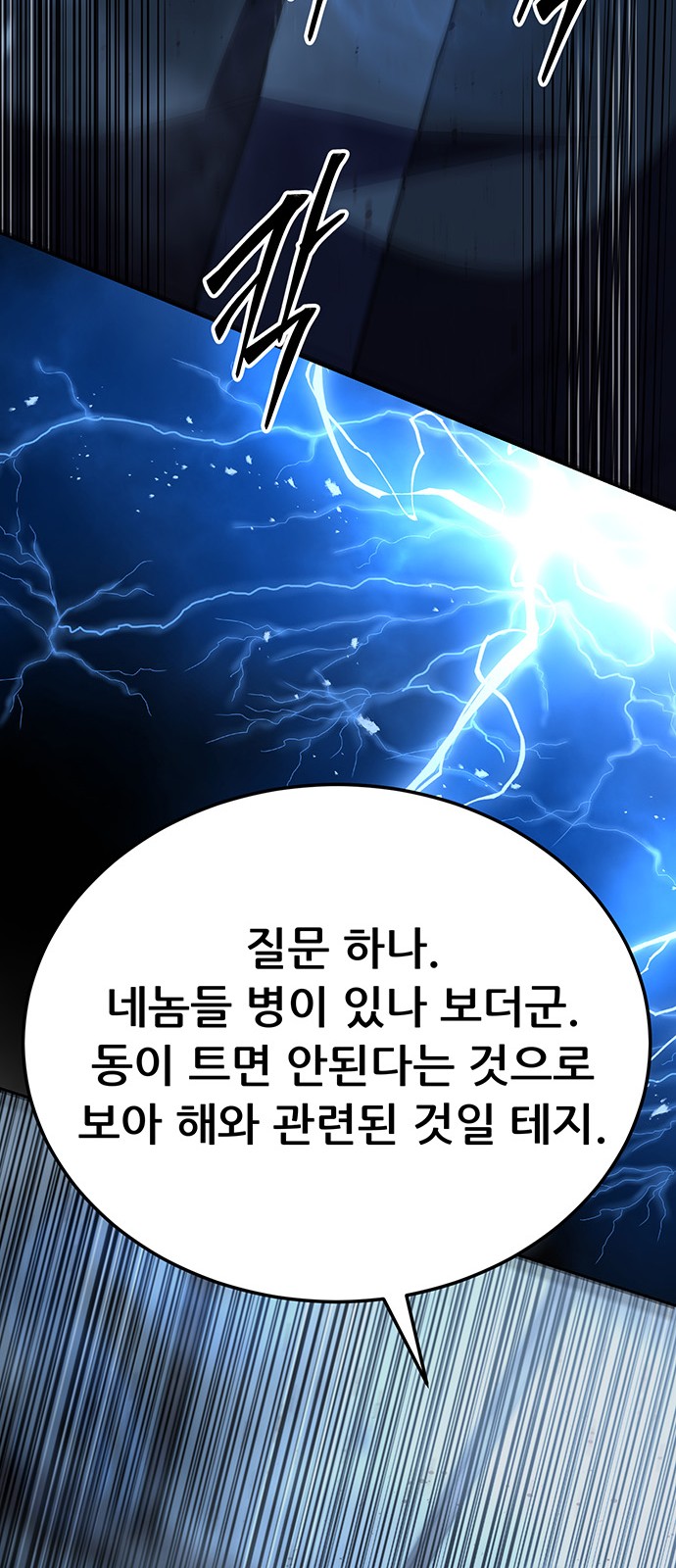 111 페이지