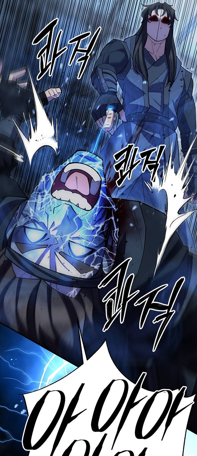112 페이지