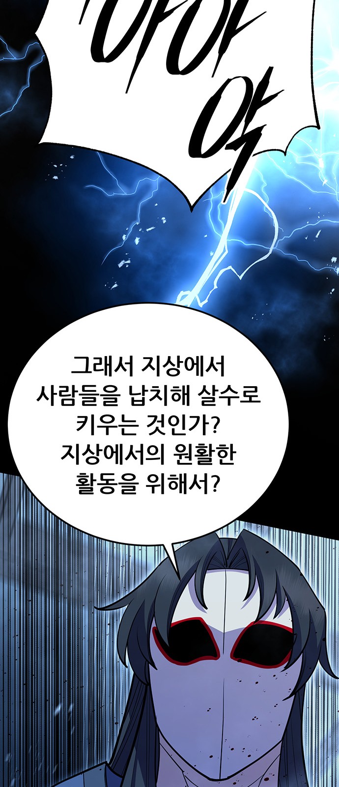 113 페이지
