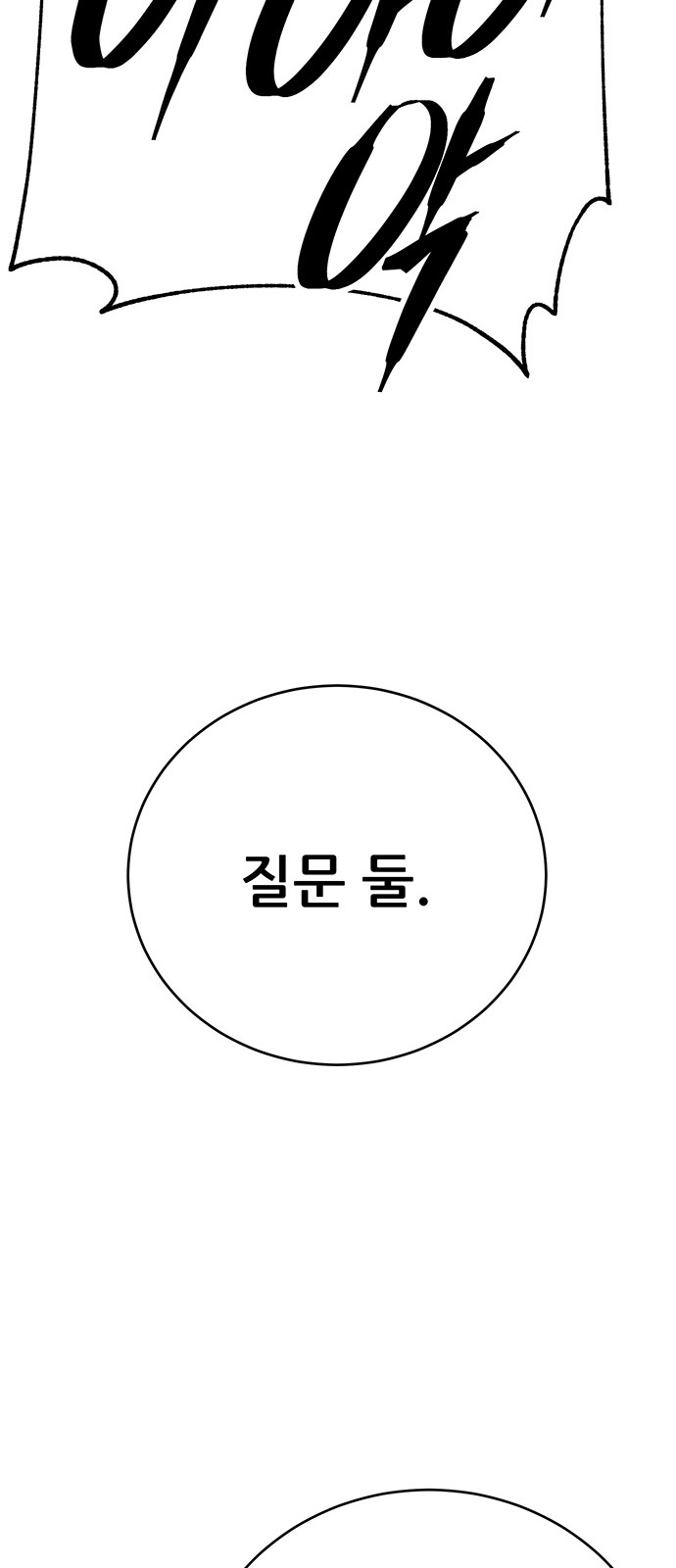 118 페이지