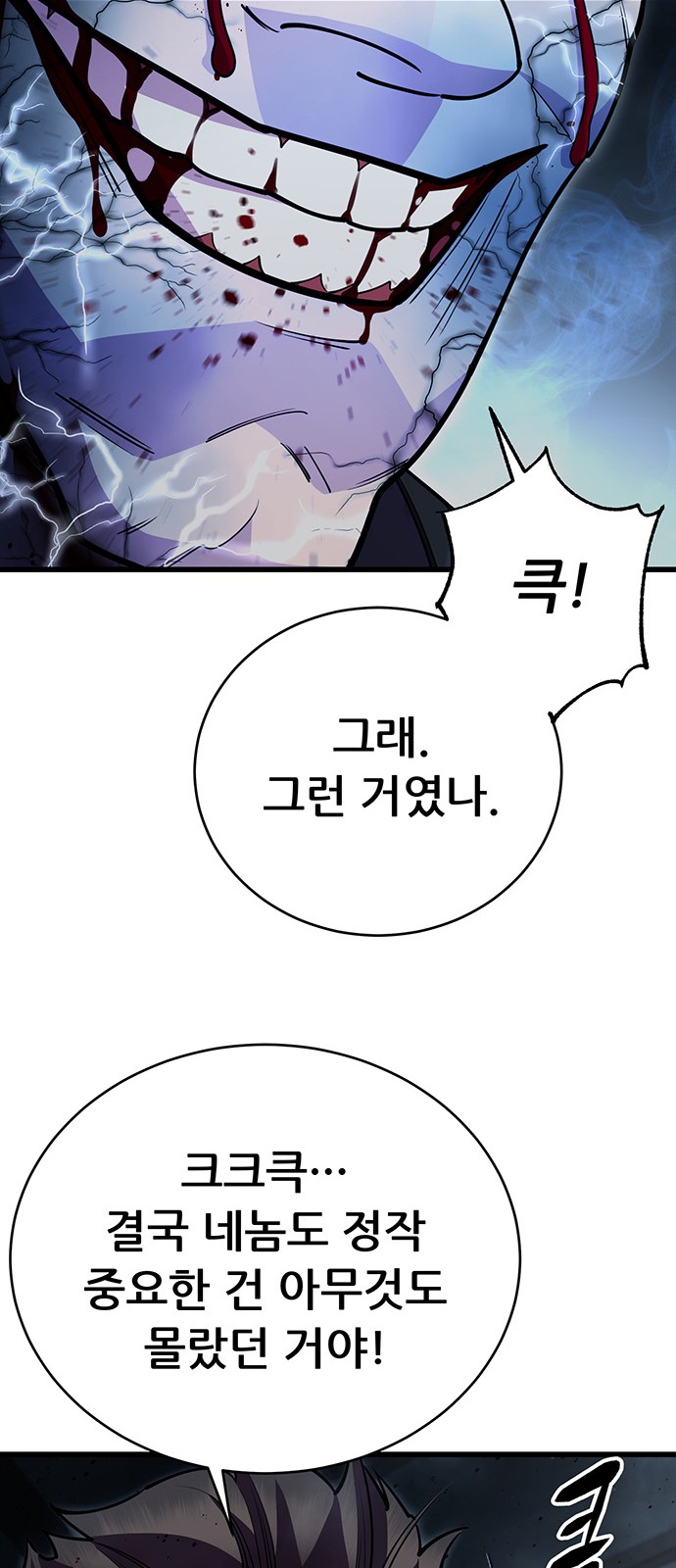 121 페이지
