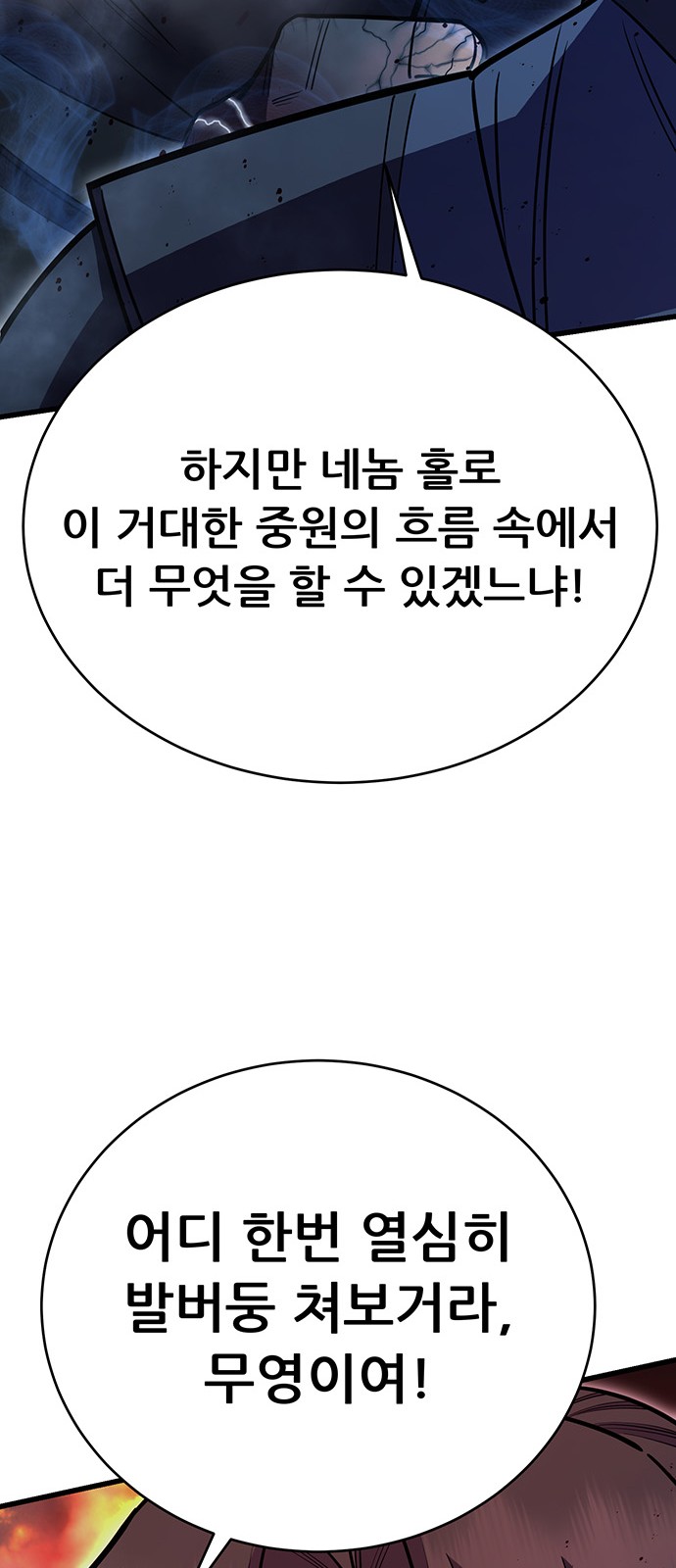 126 페이지