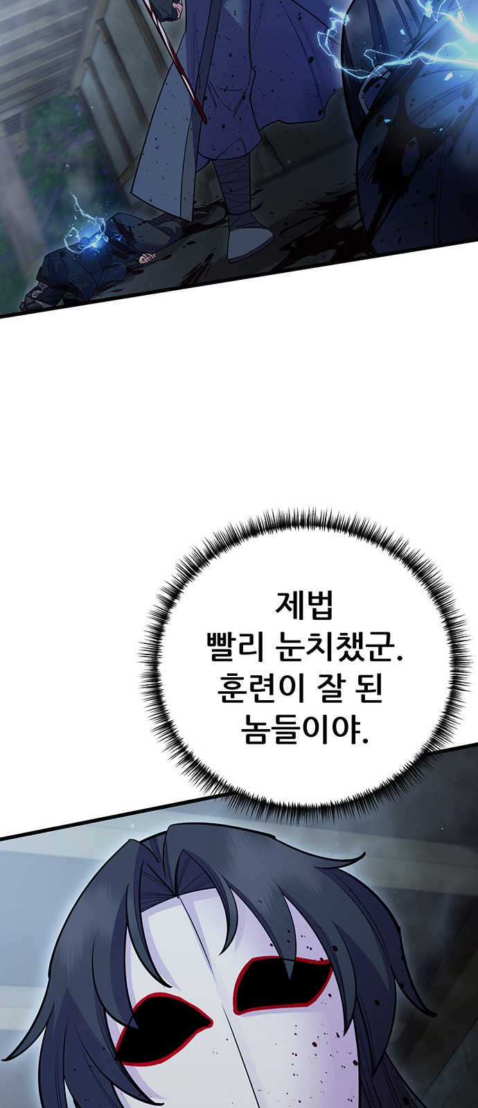 57 페이지