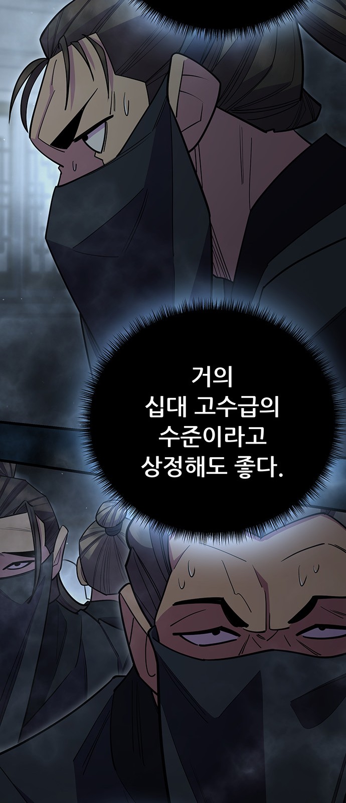 69 페이지