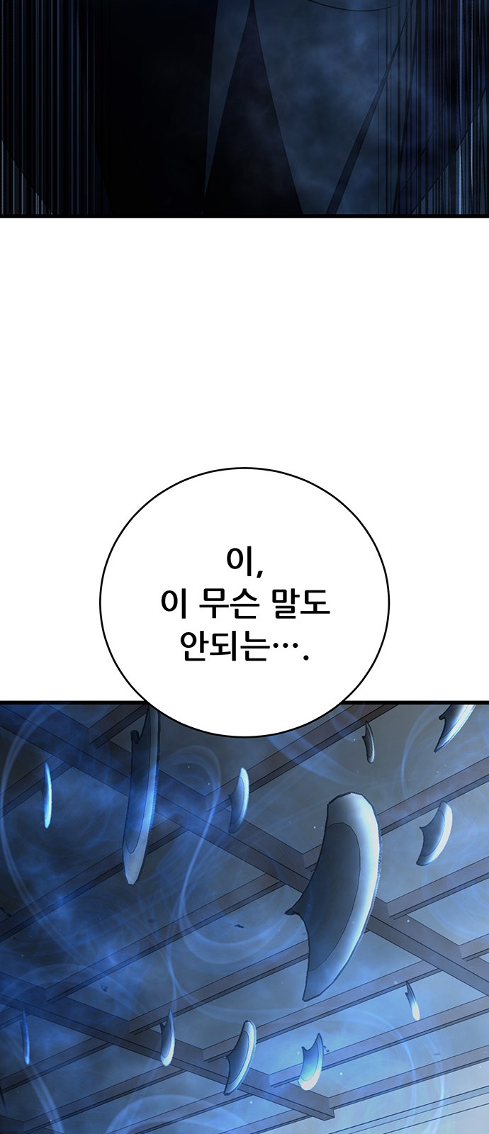 90 페이지