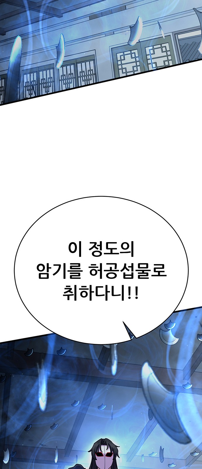 91 페이지