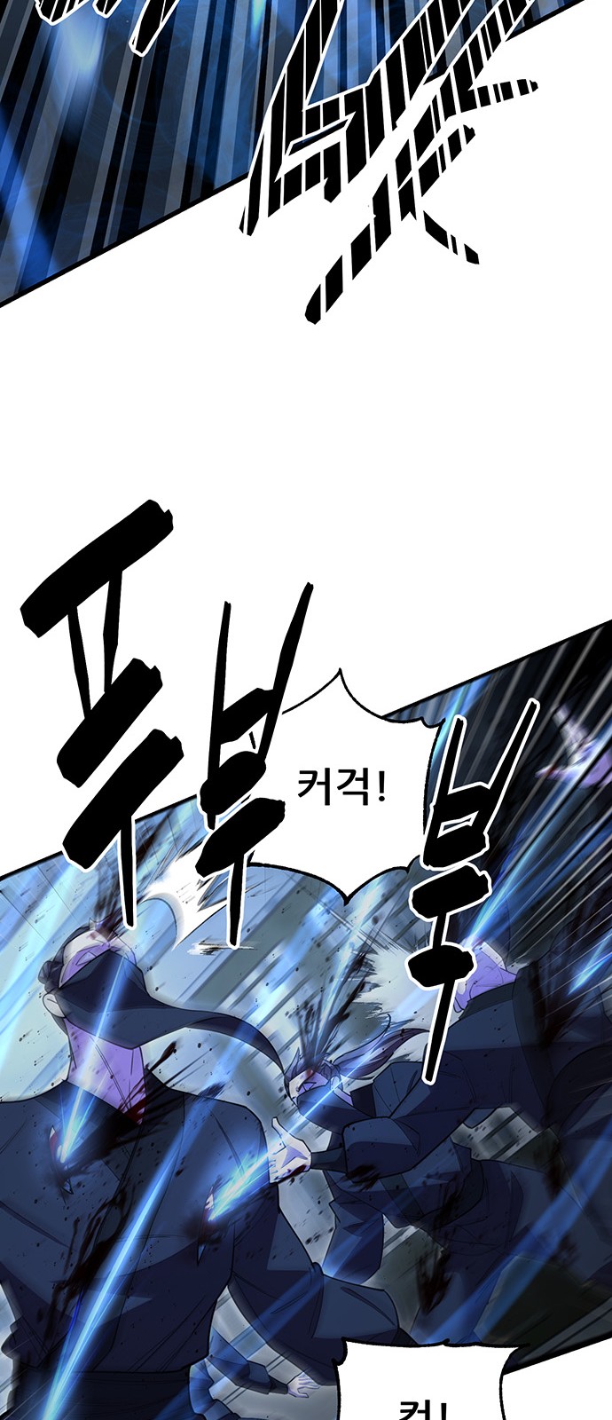 98 페이지