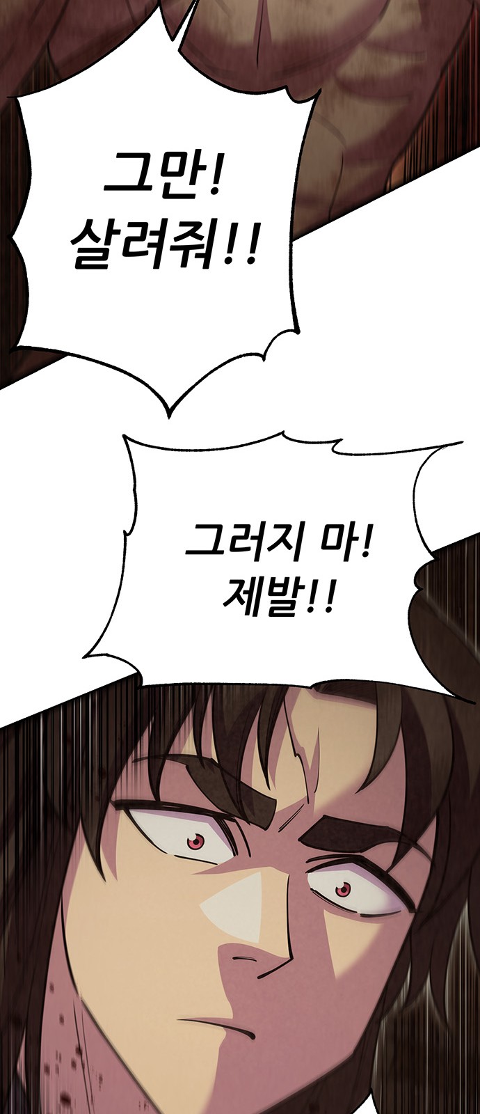 101 페이지