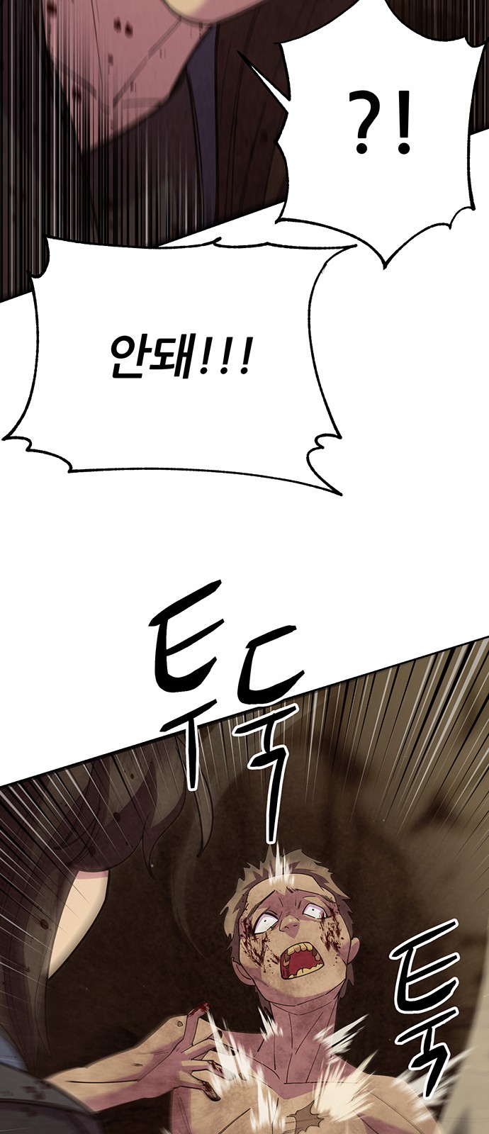 102 페이지