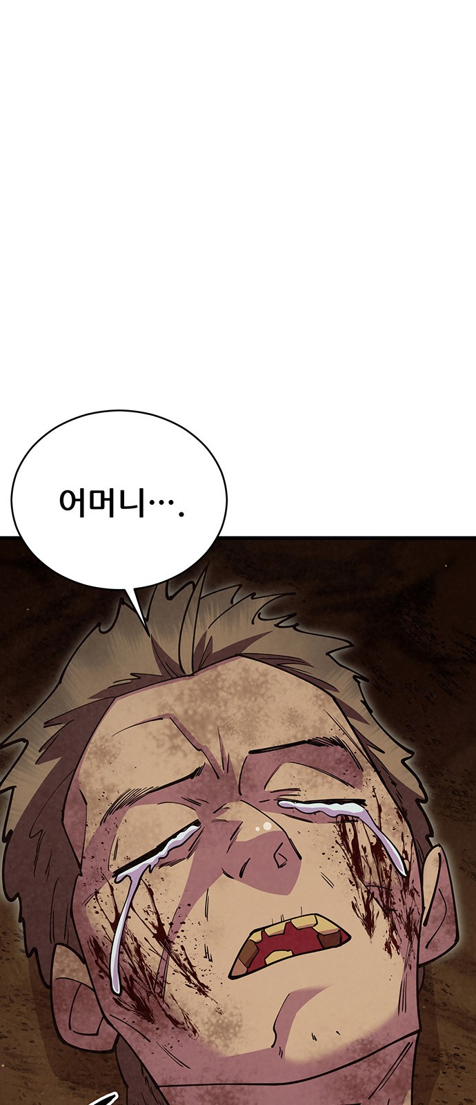 109 페이지