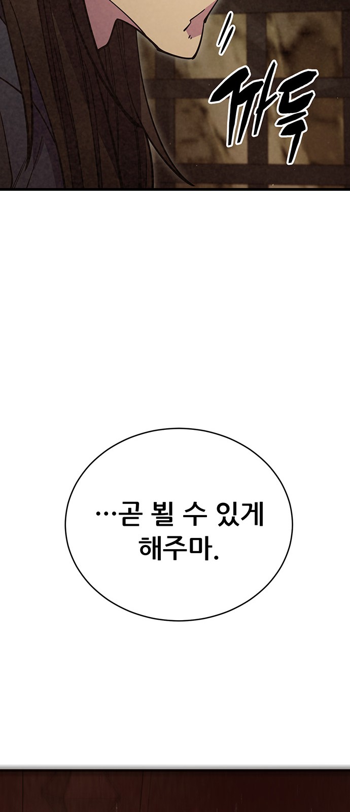 111 페이지
