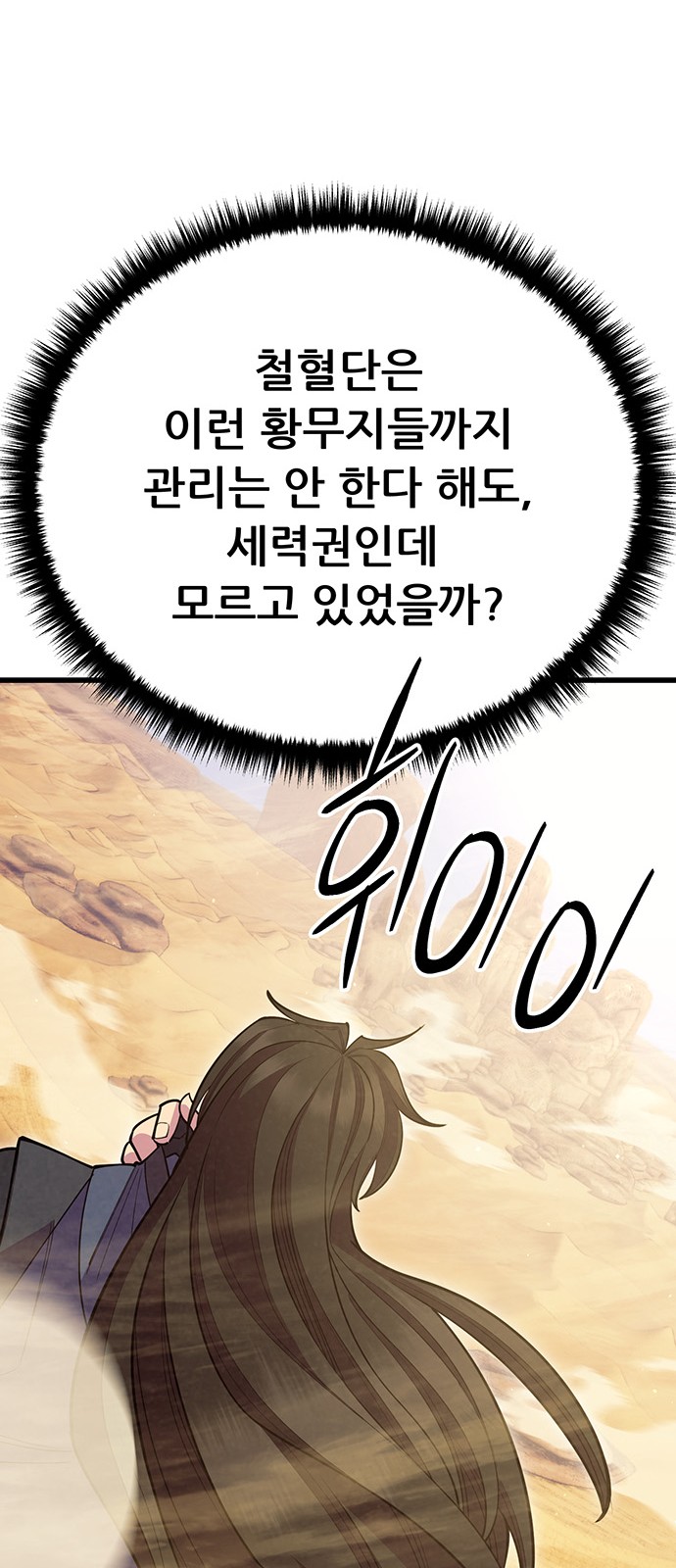 32 페이지
