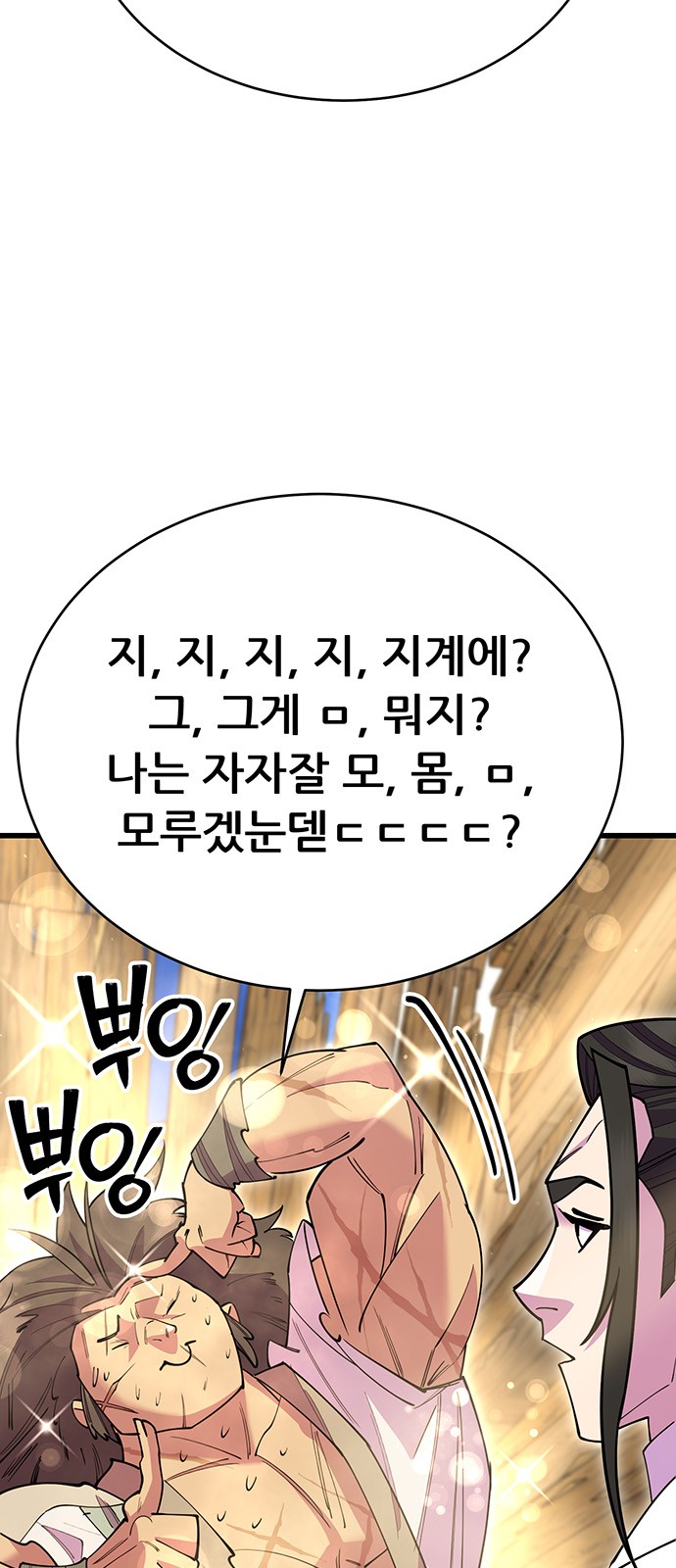 5 페이지
