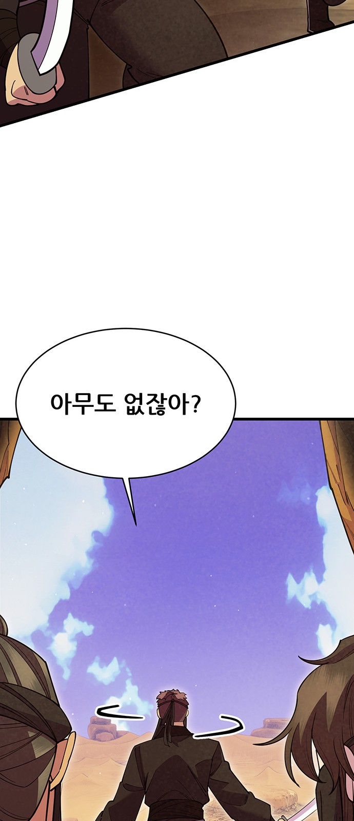 51 페이지
