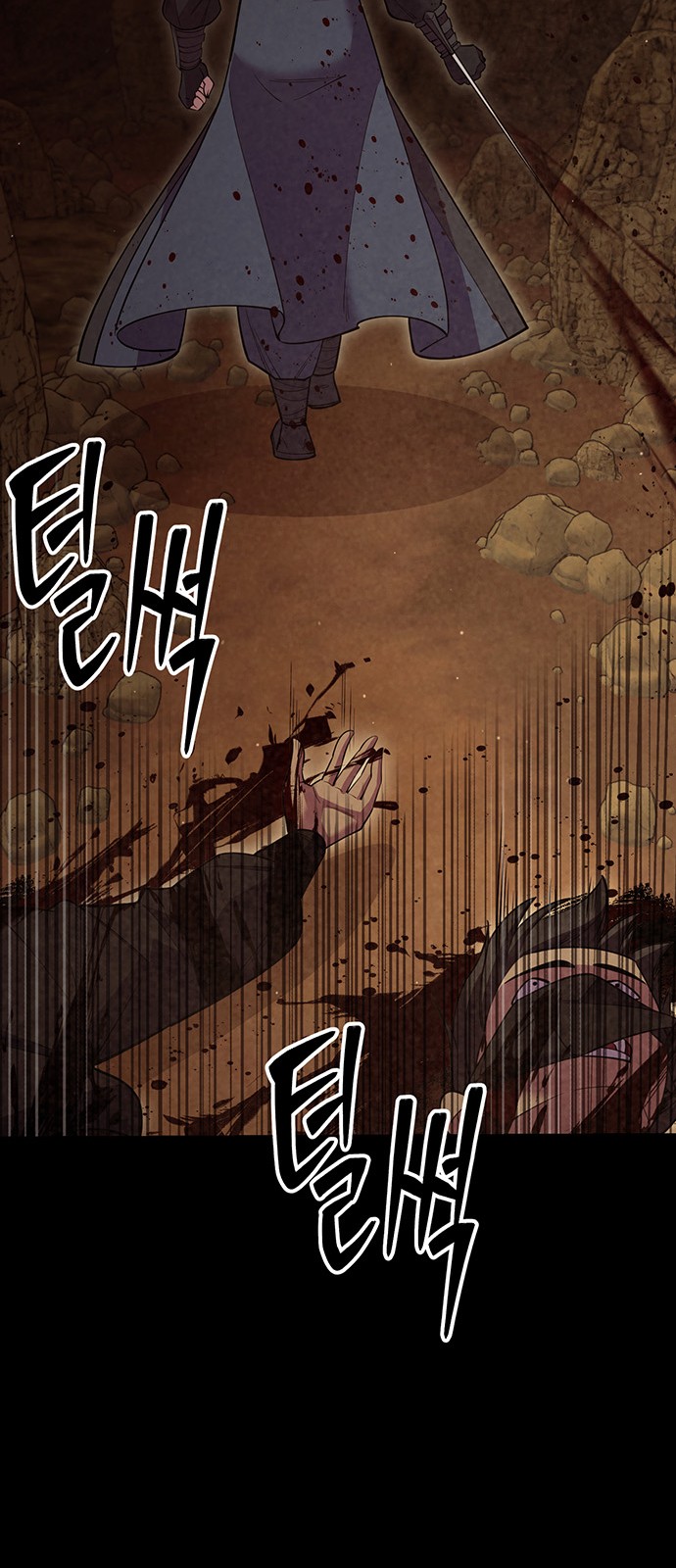 67 페이지