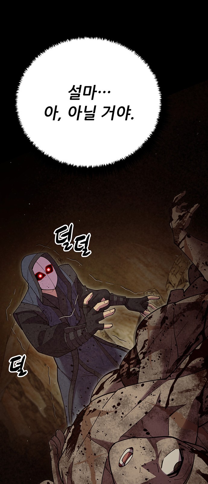 75 페이지