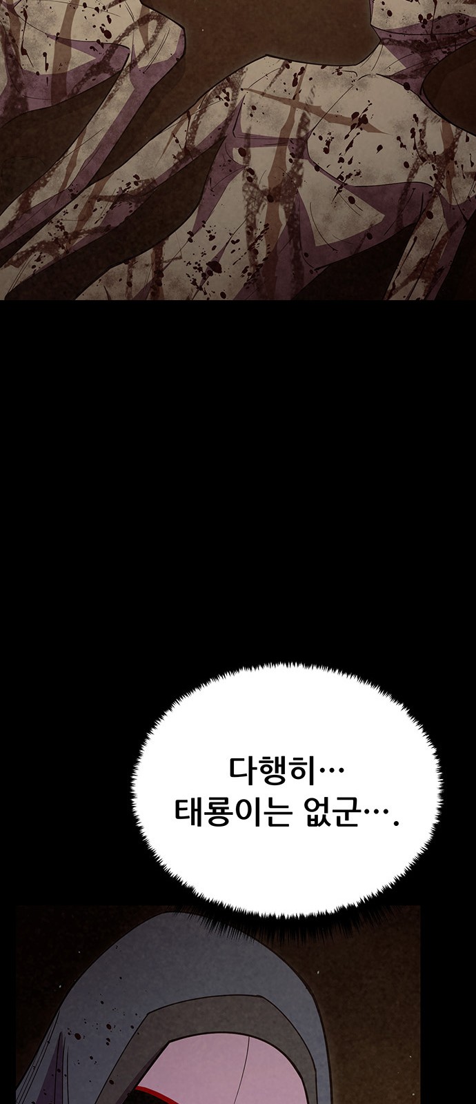 78 페이지