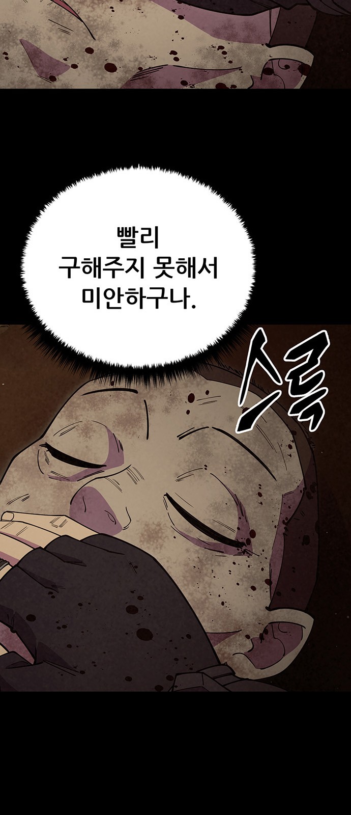 80 페이지